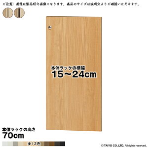  TCY I[_[ G[XbN p  {̃bN70cmp XeBbNnh \tg_p[ g {̃bN15`24cm 1.7cm m