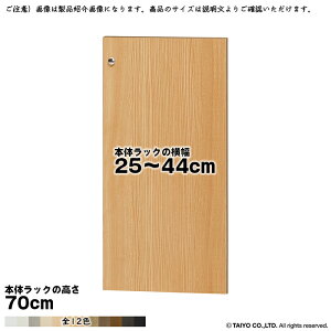  TCY I[_[ G[XbN p  {̃bN70cmp \tg_p[ g {̃bN25`44cm 1.7cm m