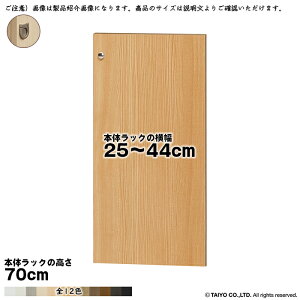  TCY I[_[ G[XbN p  {̃bN70cmp tbgnh \tg_p[ g {̃bN25`44cm 1.7cm m