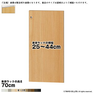  TCY I[_[ G[XbN p  {̃bN70cmp Cnh \tg_p[ g {̃bN25`44cm 1.7cm m