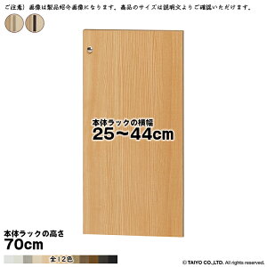  TCY I[_[ G[XbN p  {̃bN70cmp XeBbNnh \tg_p[ g {̃bN25`44cm 1.7cm m