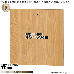  TCY I[_[ G[XbN p  {̃bN70cmp tbgnh \tg_p[ g {̃bN45`59cm 1.7cm m