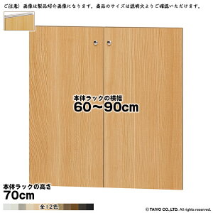  TCY I[_[ G[XbN p  {̃bN70cmp Cnh g {̃bN60`90cm 1.7cm m