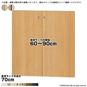  TCY I[_[ G[XbN p  {̃bN70cmp XeBbNnh \tg_p[ g {̃bN60`90cm 1.7cm m