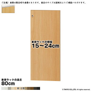  TCY I[_[ G[XbN p  {̃bN80cmp Cnh \tg_p[ g {̃bN15`24cm 1.7cm m