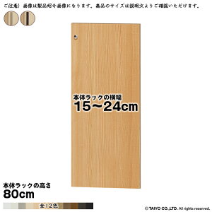  TCY I[_[ G[XbN p  {̃bN80cmp XeBbNnh g {̃bN15`24cm 1.7cm m