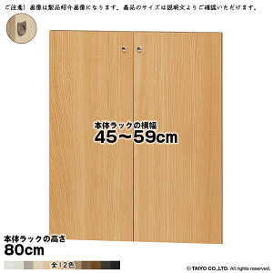  TCY I[_[ G[XbN p  {̃bN80cmp tbgnh g {̃bN45`59cm 1.7cm m