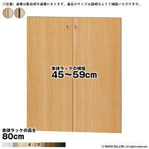  TCY I[_[ G[XbN p  {̃bN80cmp XeBbNnh \tg_p[ g {̃bN45`59cm 1.7cm m