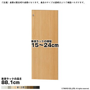  TCY I[_[ G[XbN p  {̃bN88.1cmp \tg_p[ g {̃bN15`24cm 1.7cm m