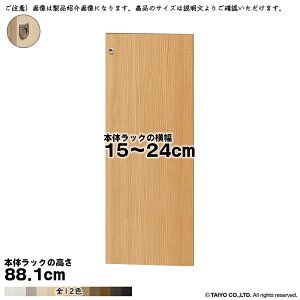  TCY I[_[ G[XbN p  {̃bN88.1cmp tbgnh \tg_p[ g {̃bN15`24cm 1.7cm m