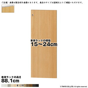  TCY I[_[ G[XbN p  {̃bN88.1cmp Cnh \tg_p[ g {̃bN15`24cm 1.7cm m