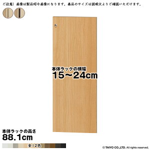  TCY I[_[ G[XbN p  {̃bN88.1cmp XeBbNnh \tg_p[ g {̃bN15`24cm 1.7cm m