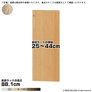  TCY I[_[ G[XbN p  {̃bN88.1cmp A[`nh \tg_p[ g {̃bN25`44cm 1.7cm m