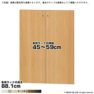  TCY I[_[ G[XbN p  {̃bN88.1cmp \tg_p[ g {̃bN45`59cm 1.7cm m