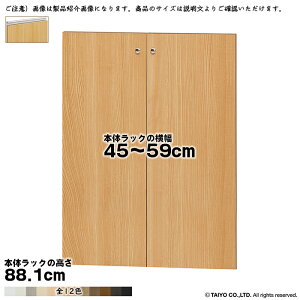  TCY I[_[ G[XbN p  {̃bN88.1cmp Cnh \tg_p[ g {̃bN45`59cm 1.7cm m