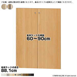  TCY I[_[ G[XbN p  {̃bN88.1cmp XeBbNnh \tg_p[ g {̃bN60`90cm 1.7cm m