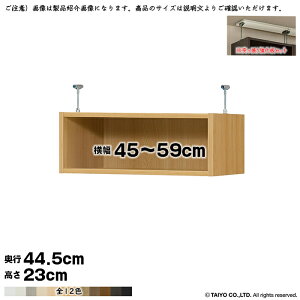 {I g 󒍐Y I[_[ G[XbN p ˂I Zbg Y 45`59xs44.5x23cm m