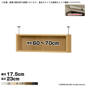 {I g 󒍐Y I[_[ G[XbN p ˂I Zbg Y 60`70xs17.5x23cm m