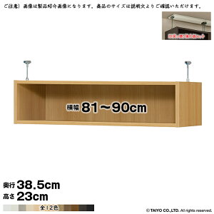 {I g 󒍐Y I[_[ G[XbN p ˂I Zbg Y 81`90xs38.5x23cm m