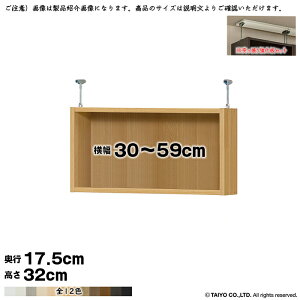 {I g 󒍐Y I[_[ G[XbN p ˂I Zbg Y 30`59xs17.5x32cm m