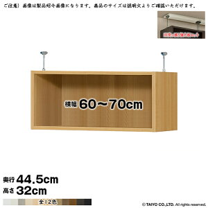 {I g 󒍐Y I[_[ G[XbN p ˂I Zbg Y 60`70xs44.5x32cm m