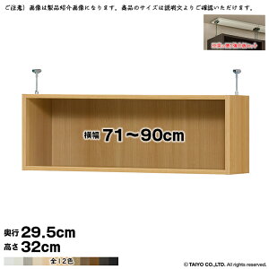 {I g 󒍐Y I[_[ G[XbN p ˂I Zbg Y 71`90xs29.5x32cm m