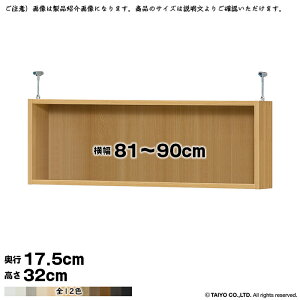 {I g 󒍐Y I[_[ G[XbN p ˂I Y 81`90xs17.5x32cm m