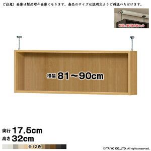 {I g 󒍐Y I[_[ G[XbN p ˂I Zbg Y 81`90xs17.5x32cm m