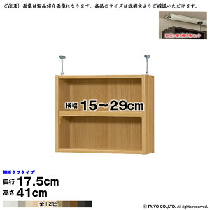 {I g 󒍐Y I[_[ G[XbN p ˂I ^t^Cv Zbg Y 15`29xs17.5x41cm m