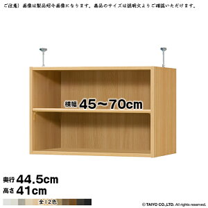 {I g 󒍐Y I[_[ G[XbN p ˂I Iړsb`1.5cmH W^Cv Y 45`70xs44.5x41cm m