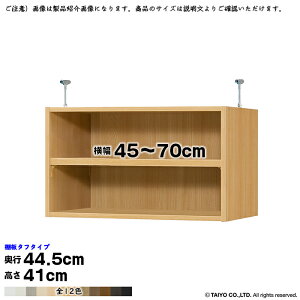 {I g 󒍐Y I[_[ G[XbN p ˂I ^t^Cv Iړsb`1.5cmH Y 45`70xs44.5x41cm m