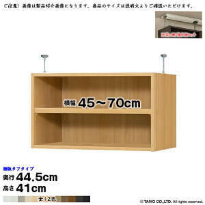 {I g 󒍐Y I[_[ G[XbN p ˂I ^t^Cv Zbg Iړsb`1.5cmH Y 45`70xs44.5x41cm m