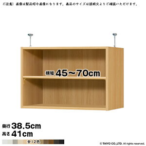{I g 󒍐Y I[_[ G[XbN p ˂I Iړsb`1.5cmH W^Cv Y 45`70xs38.5x41cm m