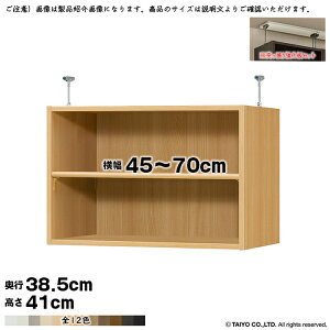 {I g 󒍐Y I[_[ G[XbN p ˂I Zbg Iړsb`1.5cmH W^Cv Y 45`70xs38.5x41cm m