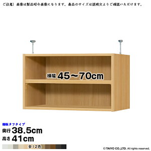 {I g 󒍐Y I[_[ G[XbN p ˂I ^t^Cv Iړsb`1.5cmH Y 45`70xs38.5x41cm m