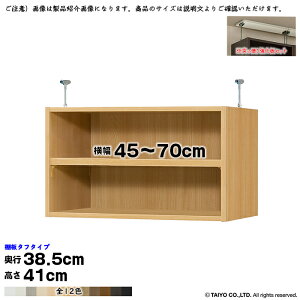 {I g 󒍐Y I[_[ G[XbN p ˂I ^t^Cv Zbg Iړsb`1.5cmH Y 45`70xs38.5x41cm m