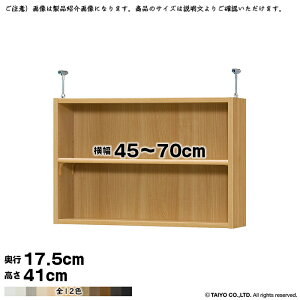 {I g 󒍐Y I[_[ G[XbN p ˂I Iړsb`1.5cmH W^Cv Y 45`70xs17.5x41cm m