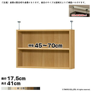 {I g 󒍐Y I[_[ G[XbN p ˂I Zbg Iړsb`1.5cmH W^Cv Y 45`70xs17.5x41cm m