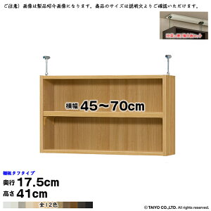 {I g 󒍐Y I[_[ G[XbN p ˂I ^t^Cv Zbg Iړsb`1.5cmH Y 45`70xs17.5x41cm m