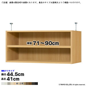 {I g 󒍐Y I[_[ G[XbN p ˂I ^t^Cv Iړsb`1.5cmH Y 71`90xs44.5x41cm m