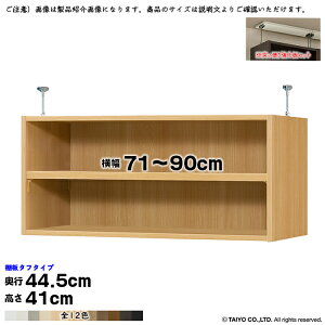 {I g 󒍐Y I[_[ G[XbN p ˂I ^t^Cv Zbg Iړsb`1.5cmH Y 71`90xs44.5x41cm m