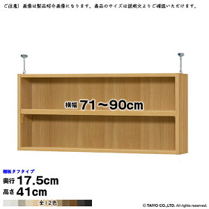 {I g 󒍐Y I[_[ G[XbN p ˂I ^t^Cv Y 71`90xs17.5x41cm m