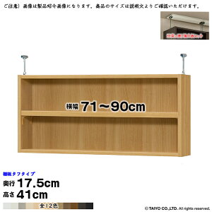 {I g 󒍐Y I[_[ G[XbN p ˂I ^t^Cv Zbg Iړsb`1.5cmH Y 71`90xs17.5x41cm m