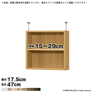 {I g 󒍐Y I[_[ G[XbN p ˂I Iړsb`1.5cmH W^Cv Y 15`29xs17.5x47cm m