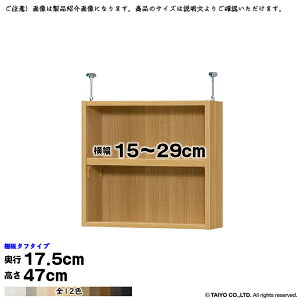 {I g 󒍐Y I[_[ G[XbN p ˂I ^t^Cv Iړsb`1.5cmH Y 15`29xs17.5x47cm m