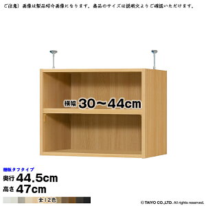 {I g 󒍐Y I[_[ G[XbN p ˂I ^t^Cv Iړsb`1.5cmH Y 30`44xs44.5x47cm m