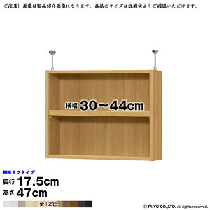 {I g 󒍐Y I[_[ G[XbN p ˂I ^t^Cv Iړsb`1.5cmH Y 30`44xs17.5x47cm m