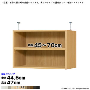 {I g 󒍐Y I[_[ G[XbN p ˂I ^t^Cv Y 45`70xs44.5x47cm m