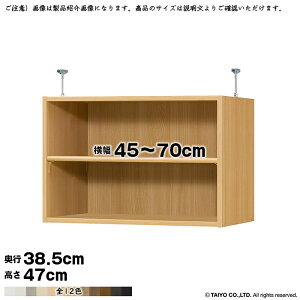 {I g 󒍐Y I[_[ G[XbN p ˂I Iړsb`1.5cmH W^Cv Y 45`70xs38.5x47cm m