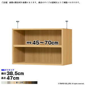 {I g 󒍐Y I[_[ G[XbN p ˂I ^t^Cv Iړsb`1.5cmH Y 45`70xs38.5x47cm m